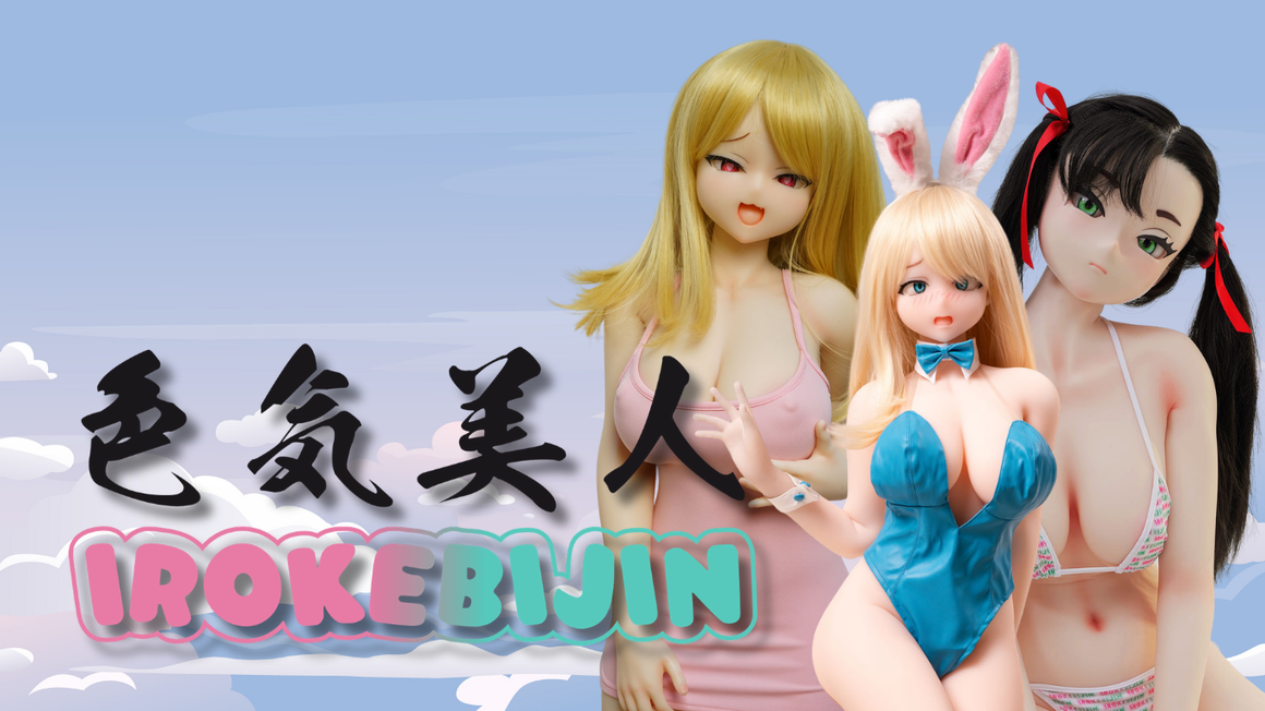 IROKEBIJIN