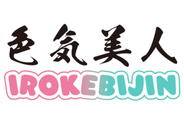 Irokebijin